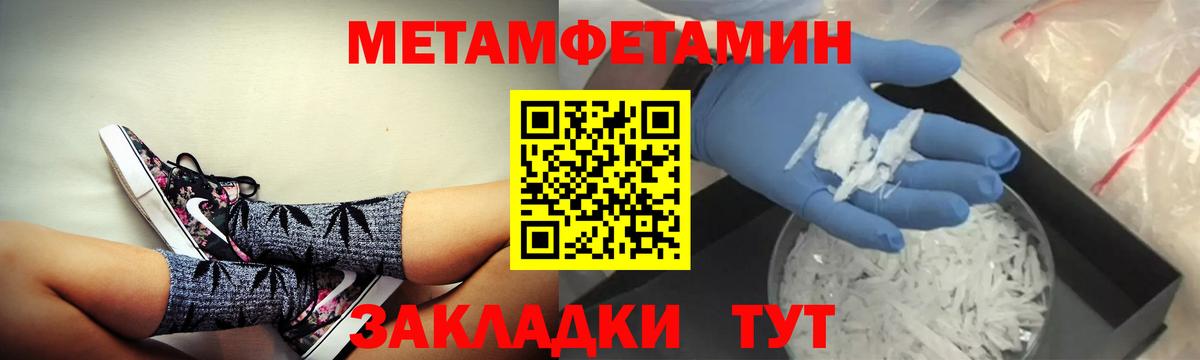 Амфетамин  Вход с VPN  АМФ  Амфетамин 98%  Спасск-Дальний 