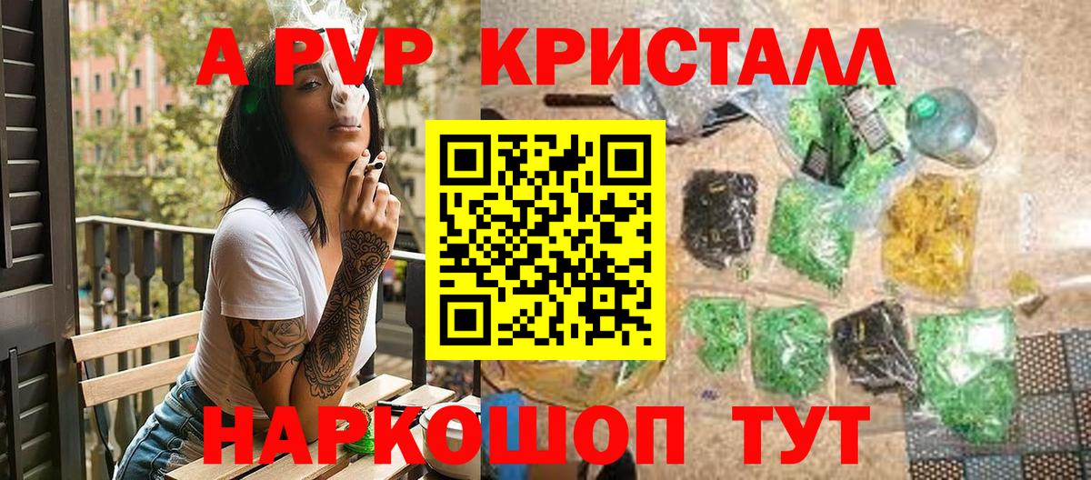 Альфа ПВП СК КРИС Спасск-Дальний
