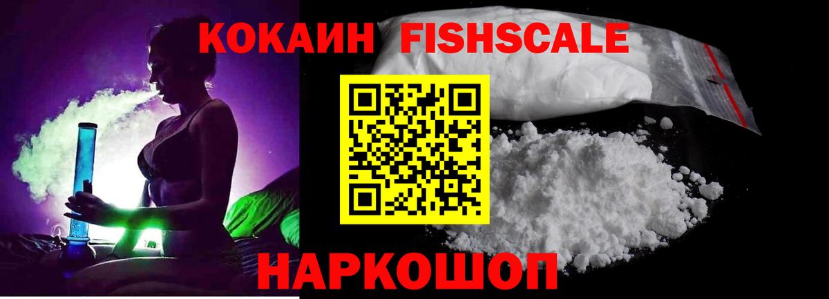 Кокаин Эквадор  как найти наркотики  Спасск-Дальний  Вход с VPN 