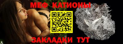 тгк Северобайкальск