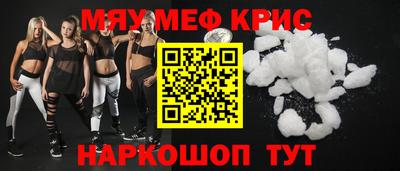 кокаин перу Севастополь