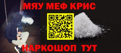 кокаин перу Севастополь