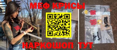 кокаин перу Севастополь