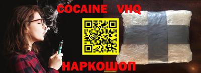 тгк Северобайкальск