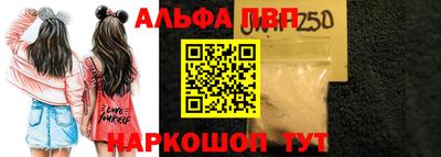 тгк Северобайкальск