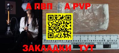 тгк Северобайкальск