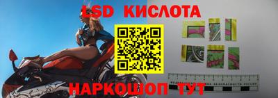 тгк Северобайкальск