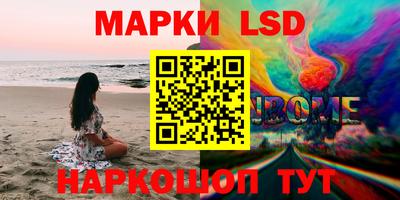 тгк Северобайкальск