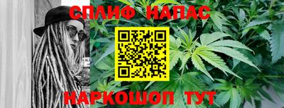 тгк Северобайкальск