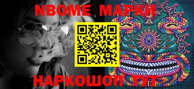 тгк Северобайкальск