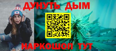 тгк Северобайкальск