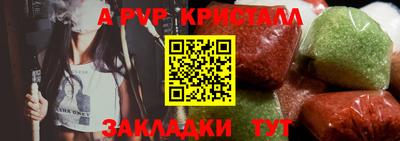 тгк Северобайкальск