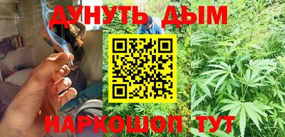 кокаин перу Севастополь
