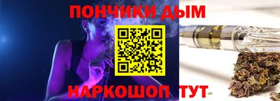 кокаин перу Севастополь