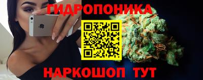 тгк Северобайкальск