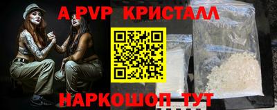 тгк Северобайкальск