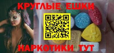 кокаин перу Севастополь