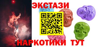 тгк Северобайкальск