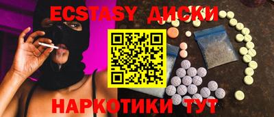 дурь Рыбинск