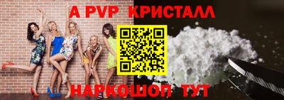 тгк Северобайкальск
