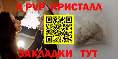 кокаин перу Севастополь