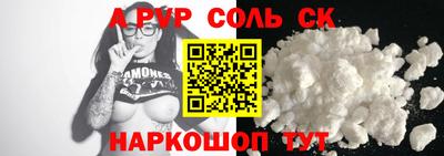 тгк Северобайкальск