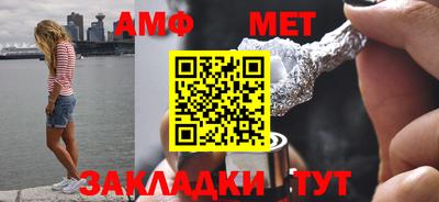 тгк Северобайкальск