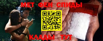 кокаин перу Севастополь