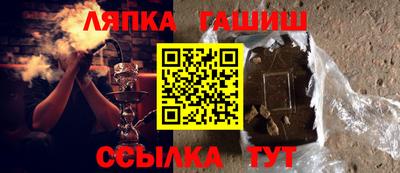 кокаин перу Севастополь
