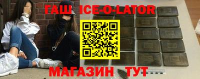 кокаин перу Севастополь