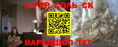 кокаин перу Севастополь