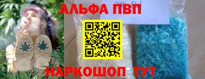 кокаин перу Севастополь