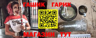 тгк Северобайкальск