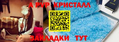 тгк Северобайкальск