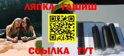 тгк Северобайкальск
