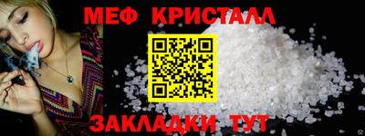 кокаин перу Севастополь