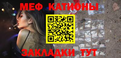 кокаин перу Севастополь