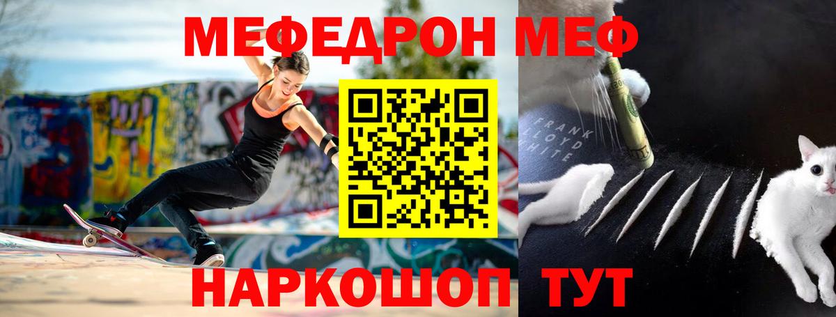 КОКАИН  Метамфетамин  Мефедрон   Экстази  АМФЕТАМИН кристаллы  Гашиш  Конопля  Гашиш  Спасск-Дальний  Вход с VPN  A-PVP СОЛЬ кристаллы 