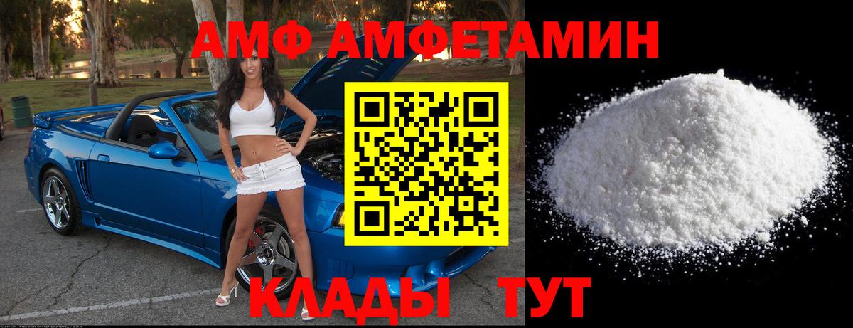 Метамфетамин Methamphetamine  Метамфетамин Methamphetamine  Спасск-Дальний  Вход с VPN 