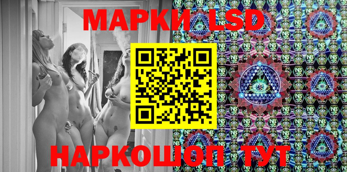 Марки NBOMe  Марки 25I-NBOMe 1500мкг  Вход с VPN  Спасск-Дальний  Марки 25I-NBOMe 1500мкг 