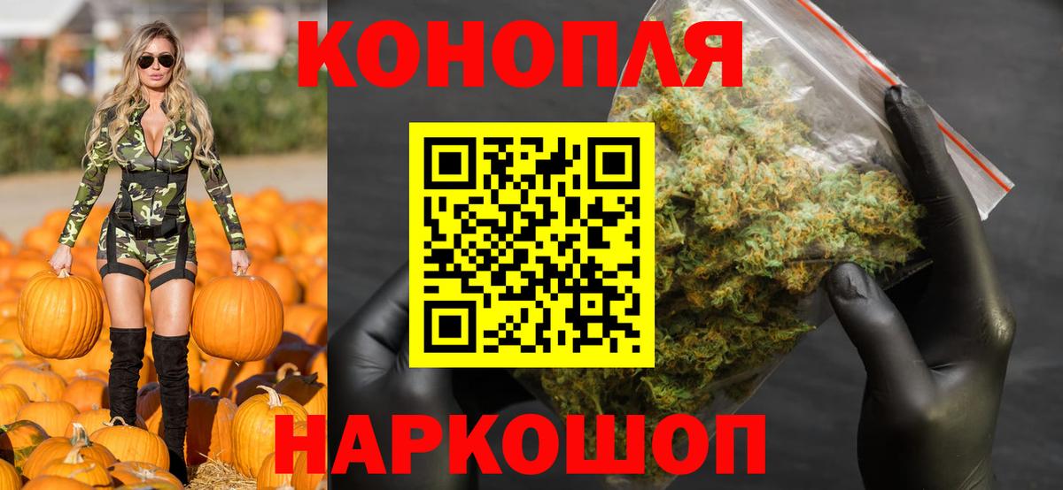 Шишки марихуана марихуана Спасск-Дальний